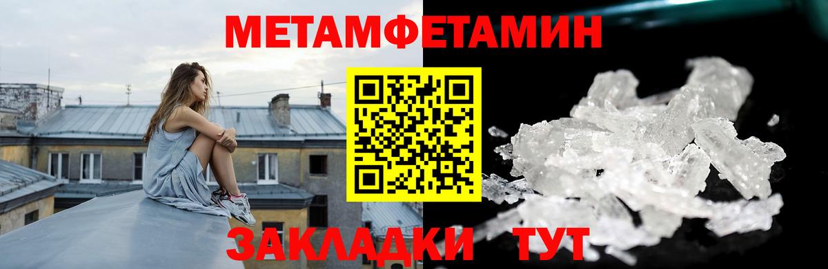 Отрадный  OMG как зайти  Amphetamine  Вход с VPN  Amphetamine Premium 