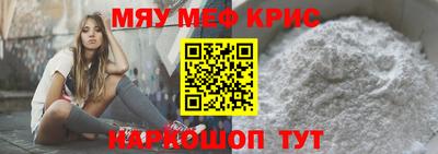 прущий лед Будённовск