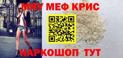 прущий лед Будённовск