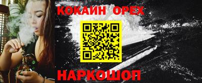 прущий лед Будённовск