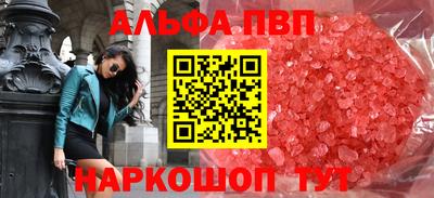 прущий лед Будённовск