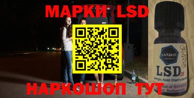 прущий лед Будённовск