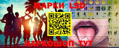 прущий лед Будённовск
