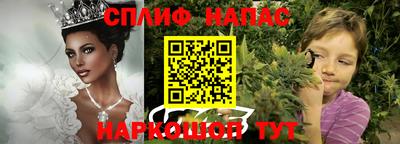 каннабис Бузулук