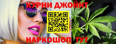 каннабис Бузулук