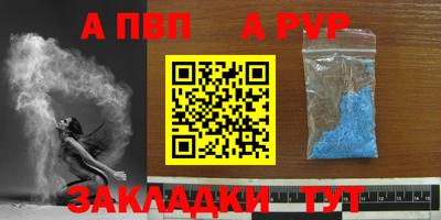 a pvp Бугуруслан