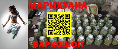 каннабис Бузулук