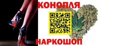 каннабис Бузулук