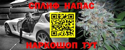 каннабис Бузулук