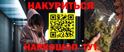 каннабис Бузулук