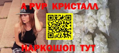 прущий лед Будённовск