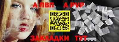 прущий лед Будённовск