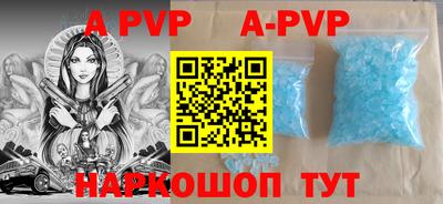 прущий лед Будённовск