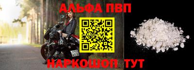 a pvp Бугуруслан