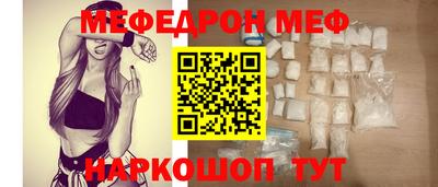 прущий лед Будённовск
