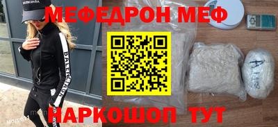 прущий лед Будённовск