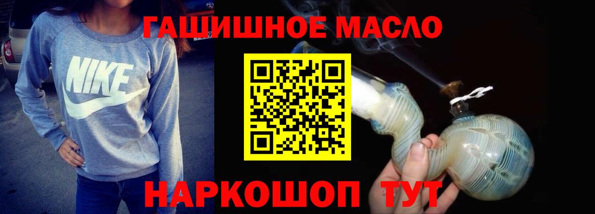Дистиллят ТГК концентрат Отрадный