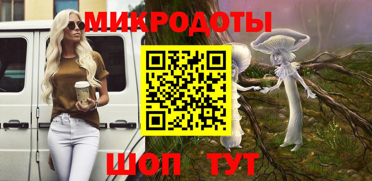 Псилоцибиновые грибы GOLDEN TEACHER  Вход с VPN  хочу   Галлюциногенные грибы ЛСД  Отрадный 